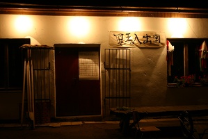 IMG_9151.jpg