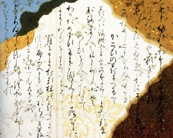 JAPAN14.jpg