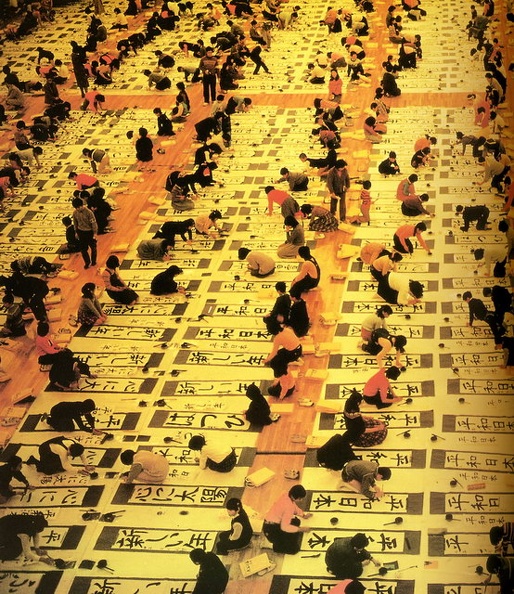 JAPAN15.jpg